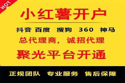某某sem广告公司成功案例：如何通过SEM优化提高电商销售额